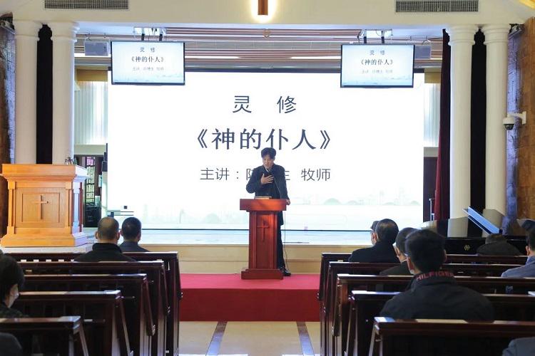 Senior Pastor Chen Suisheng of Dongshan Church in Guangzhou, Guangdong, gave a sermon during the 2023 ministry conference held on January 31, 2023.
