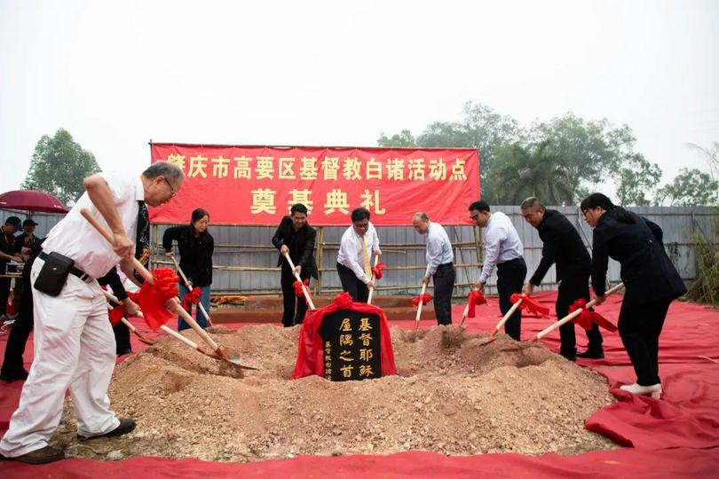 A ground-breaking ceremony was held by a gathering site in Baizhu Town, Yaogao District, Zhaoqing, Guangdong, on March 18, 2023.