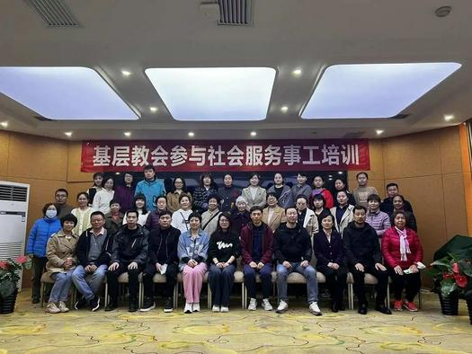 Pastoral staff from 20 grassroots churches across China took a group picture during a training class on building the capacity of social service practitioners which took a place in Xi'an, Shaanxi, from March 21 to 24, 2023.