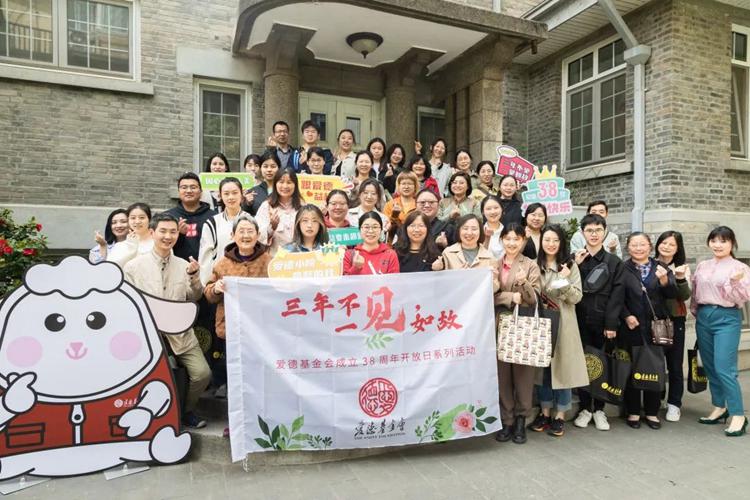 A group picture was taken on April 15 or 18, 2023, when the Amity Courtyard was opened to the public on the occasion of the 38th birthday of the faith-based Amity Foundation.