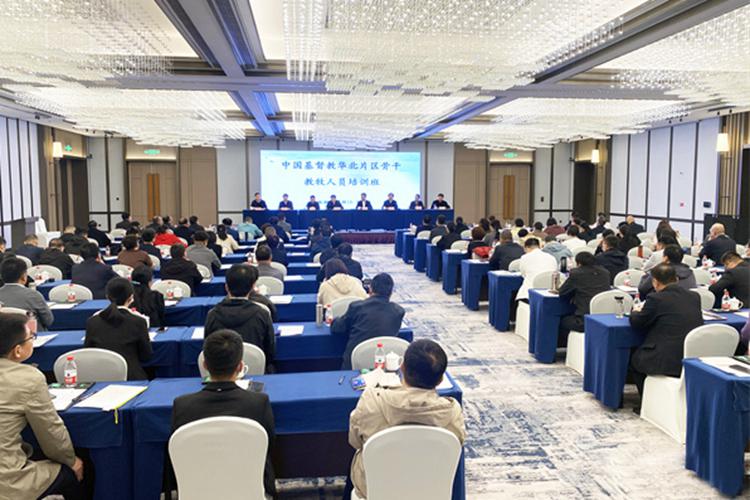 A training course for pastor staff in north China was hosted in Zhangjiakou City, Hebei Province, from April 18 to 21, 2023.