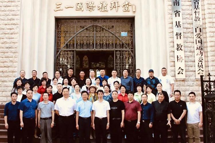Church staff from Ningde, Fujian Province took a group picture with pastors in Yunnan in front of Kunming International Church during a visit rom May 22 to 27, 2023.