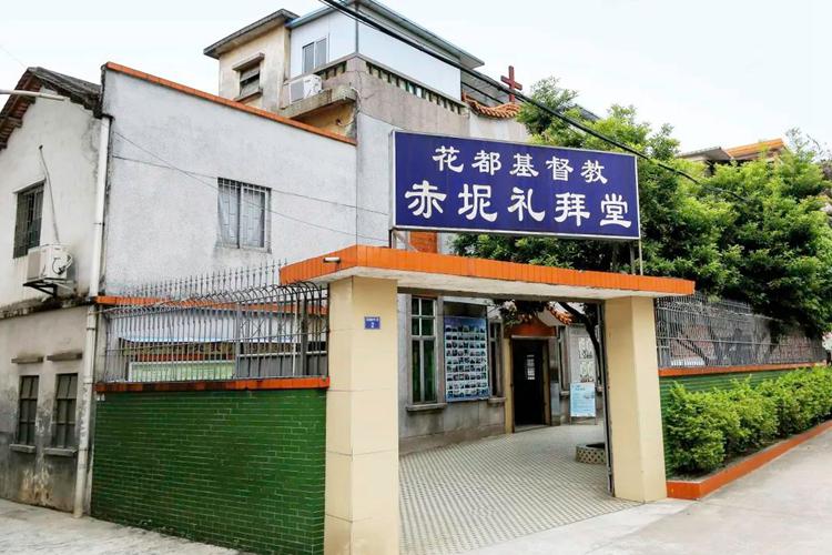 Chini Church in Huadu District, Guangzhou City, Guangdong Province