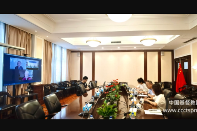 Rev. Shen Xuebin, residential vice president of the China Christian Council, had a virtual meeting with David Urquhart, the Bishop of Birmingham and the Archbishop of Canterbury's representative to China on July 5, 2023.