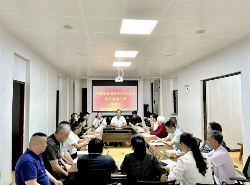 The Ningde Municipal CC&TSPM convened a symposium at the Chengguan Church in Zhouning County, Ningde City, Fujian Province, on July 26, 2023.