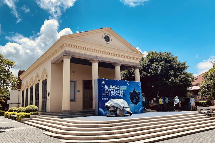 Union Church in Gulangyu Island, Xiamen City, Fujian Province