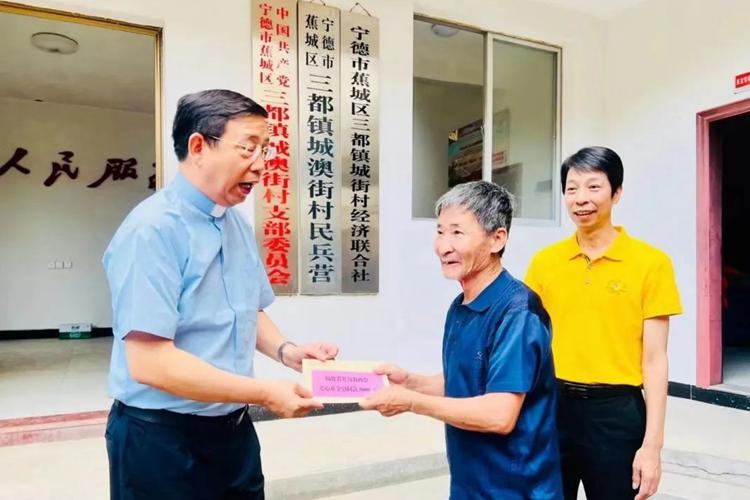 Rev. Yue Qinghua, chairman of Fujian Provincial CC&TSPM, provided a donation to a severely flood-affected believer from Cheng'ao Church in Ningde, Fujian, on August 6, 2023.