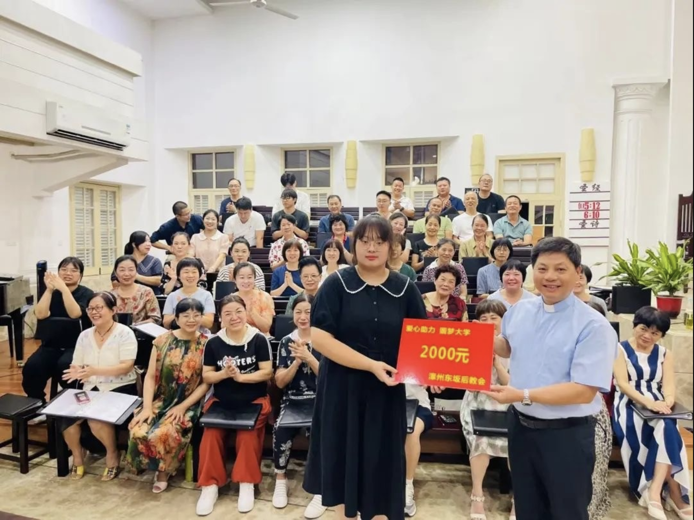 Rev. Zhuang Jingcheng, chairman and president of Zhangzhou Municipal Christian Council and senior pastor of Dongbanhou Church, presented a scholarship to a college student at Dongbanhou Church in Zhangzhou, Fujian, on August 25, 2023.