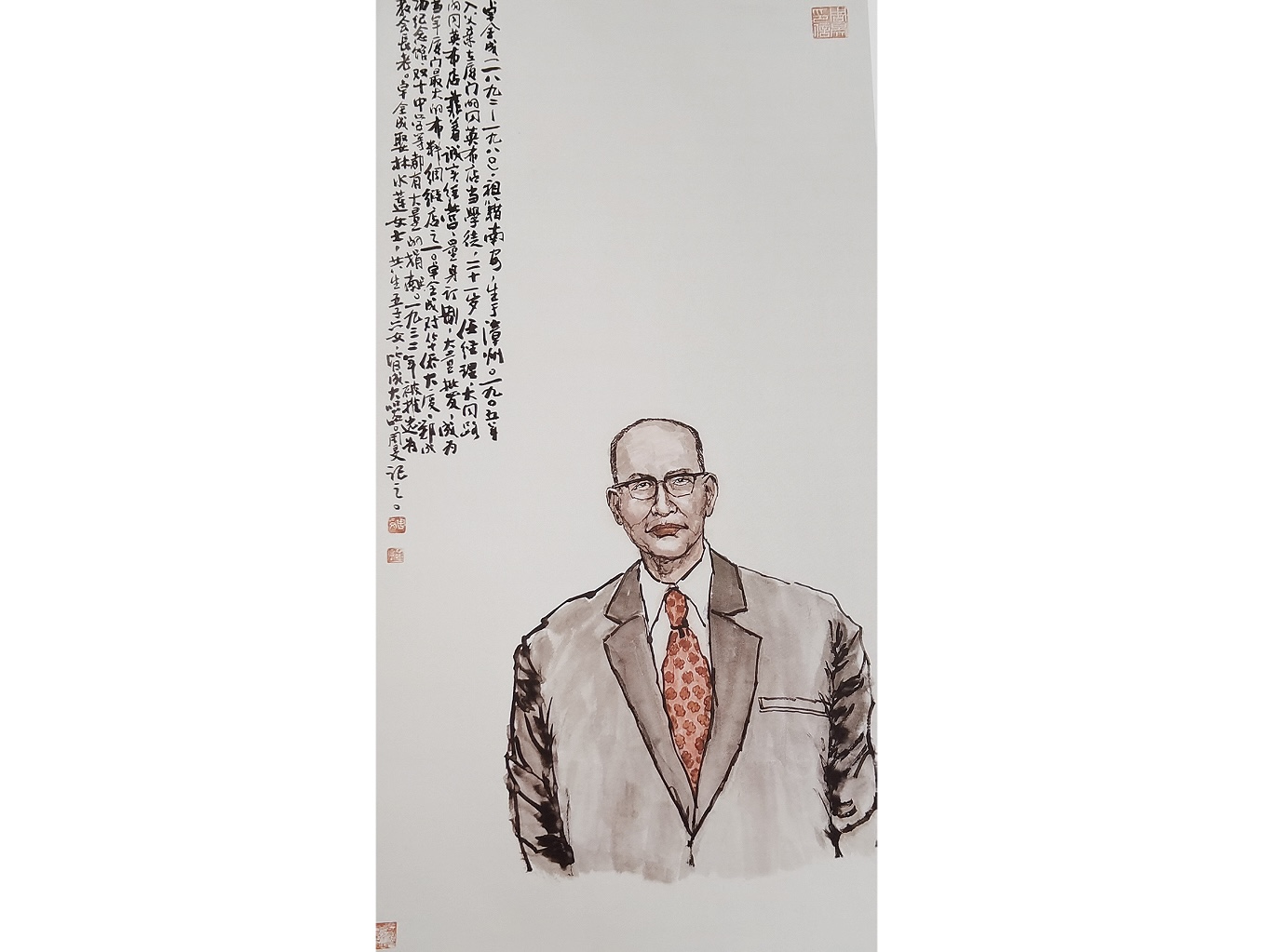 A picture of the Chinese-style portrait of Elder Zhuo Quancheng with a narrative of his life story crafted by Zhoumin