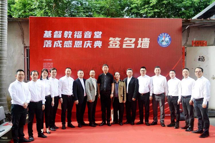 A dedication service for a new building was hosted at the Gospel Church in Guantou Town, Liangjiang County, Fuzhou City, Fujian Province, on November 2, 2023.