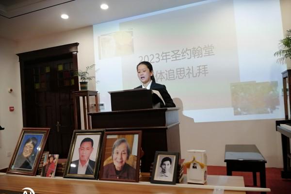 A collective memorial service was held at St. John’s Church in Suzhou city, Jiangsu Province, on November 8, 2023.