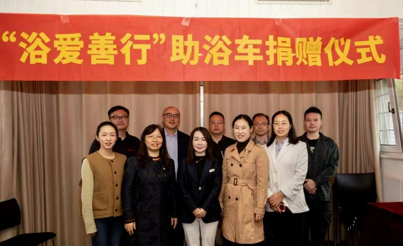 Companies in Jiangsu Province jointly donated shower trolleys to the Amity Foundation at the Foundation in Nanjing City, Jiangsu Province.