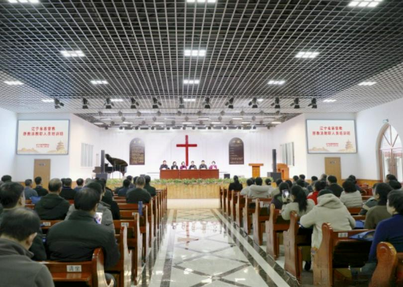 Liaoning Provincial CC&TSPM organized the training course for clergy with original denominational backgrounds at the meeting point of Fantun Village in Yingpan Township, Linghe District, Jinzhou City, from November 8 to 9, 2023.
