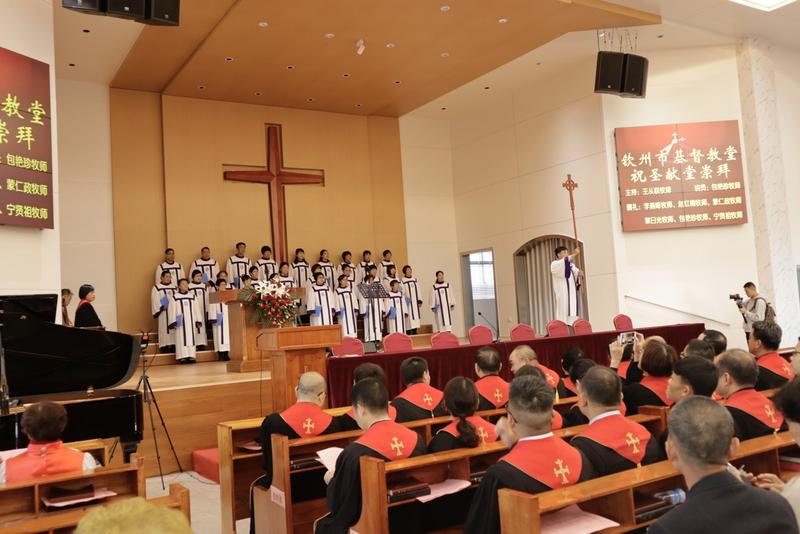 Qinzhou Church held a ceremony to celebrate the dedication of its new building in Qinzhou City, Guangxi Province, on November 18, 2023.