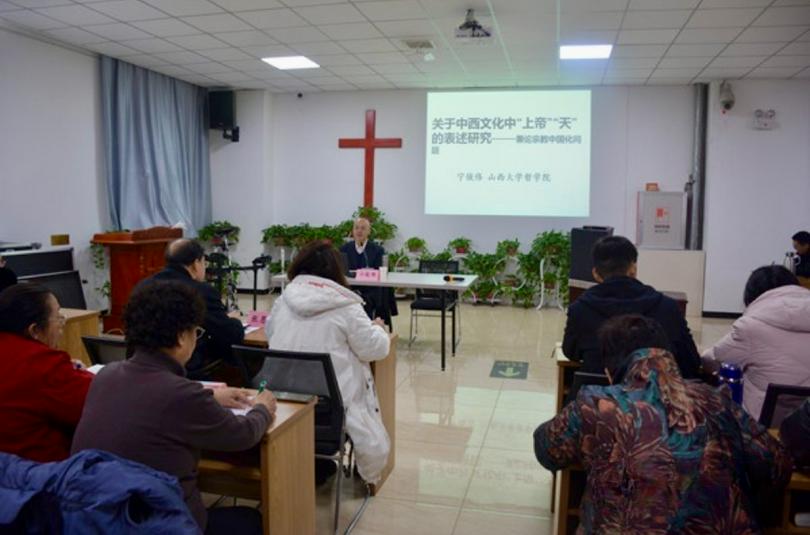 Taiyuan CC&TSPM hosted a forum about the sinicization of Christianity at the Qiaotoujie Church in Taiyuan City, Shanxi Province, on February 19, 2024.