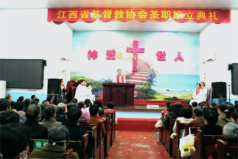 Jiangxi Provincial CC&TSPM held an ordination ceremony for five pastoral staff at Nancheng County Church in Fuzhou City, Jiangxi Province, on March 18, 2024.