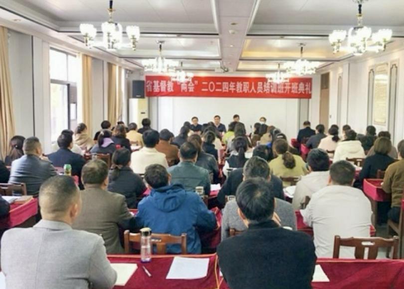 Henan Provincial CC&TSPM launched the 2024 pastoral staff training class (one year) in Zhongmou County, Zhengzhou City, Henan Province, on March 26, 2024.