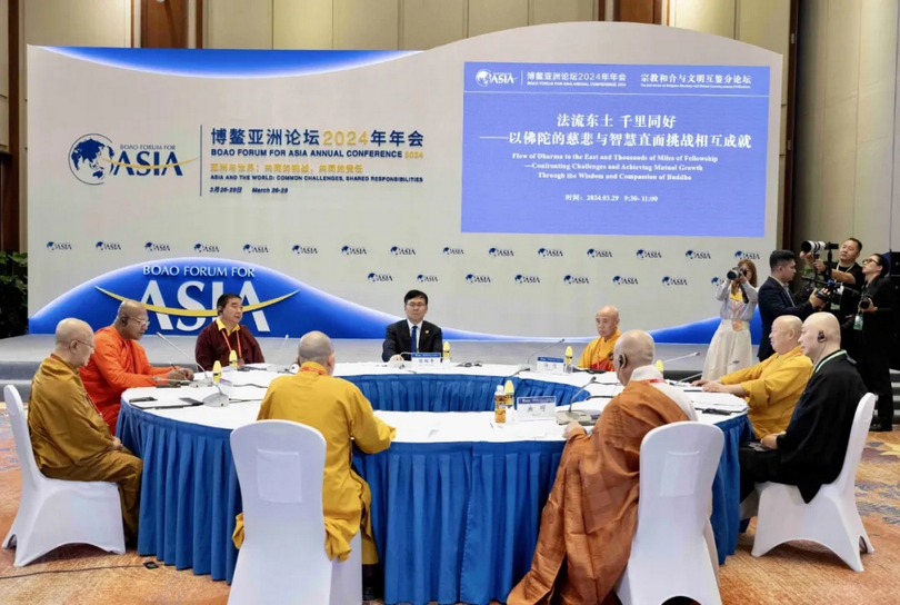 The Boao Forum for Asia (BFA) Annual Conference 2024 held its sub-forum on “Religious Harmony and Mutual Learning Among Civilizations” in Boao City, Hainan Province, on March 29, 2024.