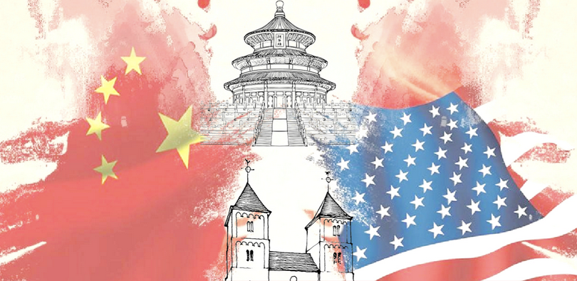 The poster of the 2024 U.S. summer study program held by the Journal of Research For Christianity in China