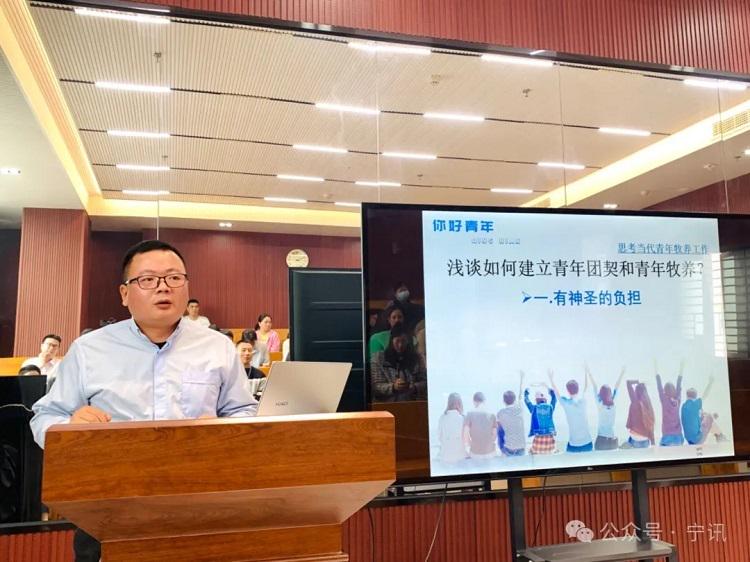 Rev. Su Zhenren gave a speech on how to establish youth fellowships and pastor young people during a pastoral worker retreat conducted in Xiapu County, Ningde City, Fujian Province, on May 4, 2024.