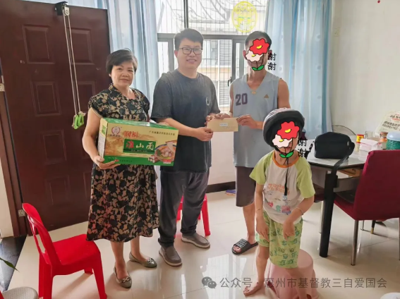 Believers of Mazhuang Church in Huizhou, Guangdong Province, visited a local special family with supplies on June 13, 2024.