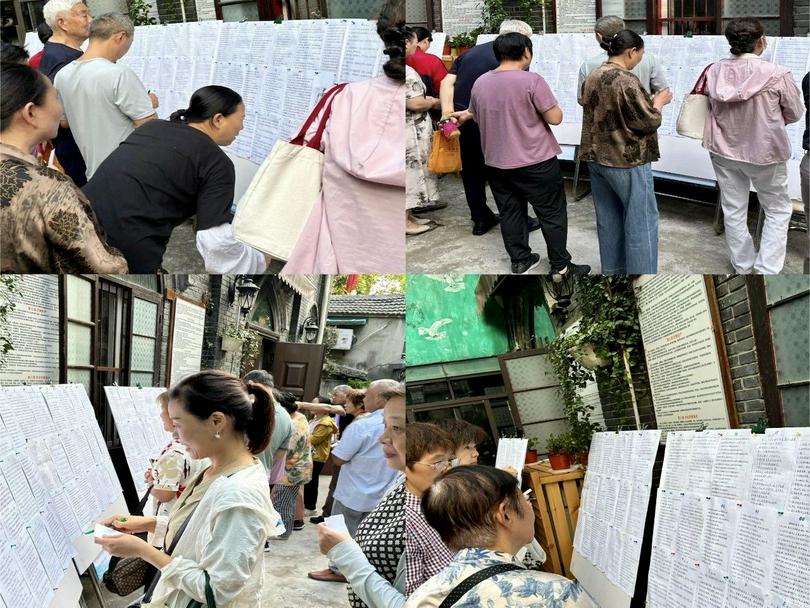 The collage picture of the congregation appreciated the transcribed Scriptures exhibited at Zhendao Church in Zhenjiang City, Zhejiang Province, from September 7 to 8, 2024.