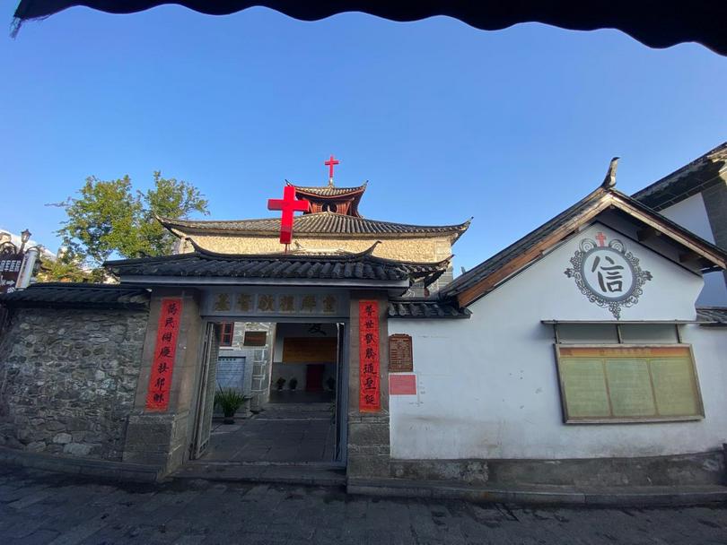 An exterior view of the Gucheng Church in Dali City, Yunnan Province