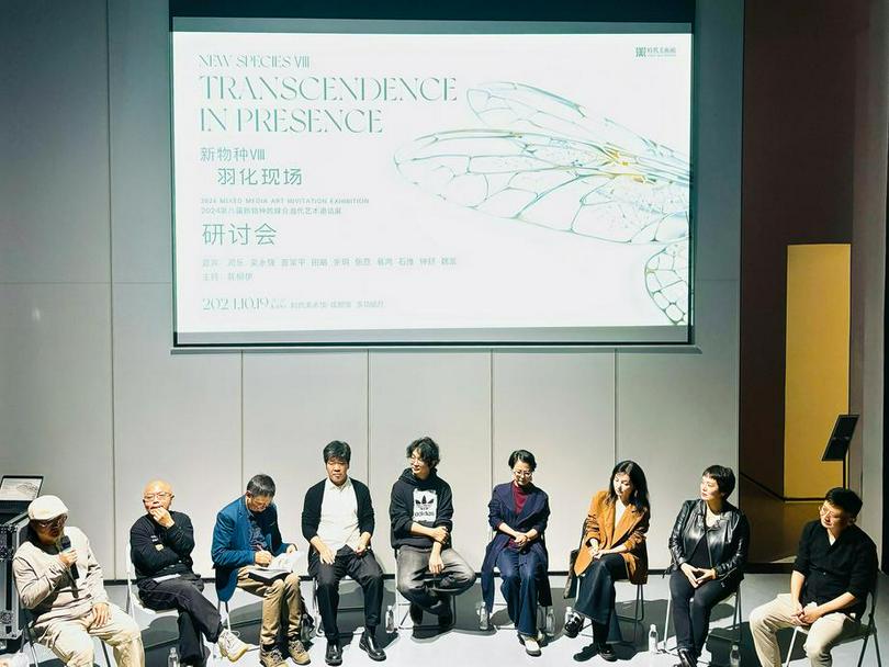 Guest speakers shared their views at the “New Species VIII: Transcendence in Presence" 2024 Mixed Media Art Invitation Exhibition in Chengdu City, Sichuan Province, on October 19, 2024.