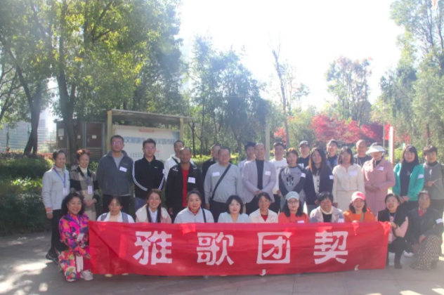 Yunan Trinity International Church organized a social gathering for single believers in Kunming City, Yunnan Province, on November 16, 2024.