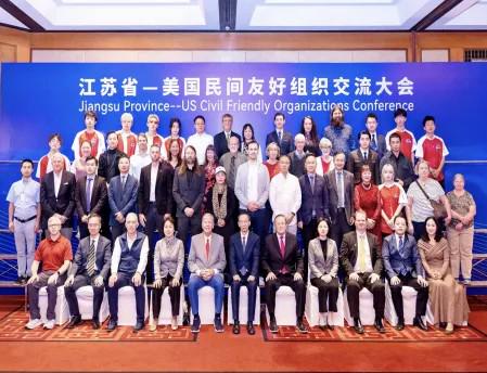 The Jiangsu Province-U.S. Civil Organizations Conference was held in Nanjing on October 21.