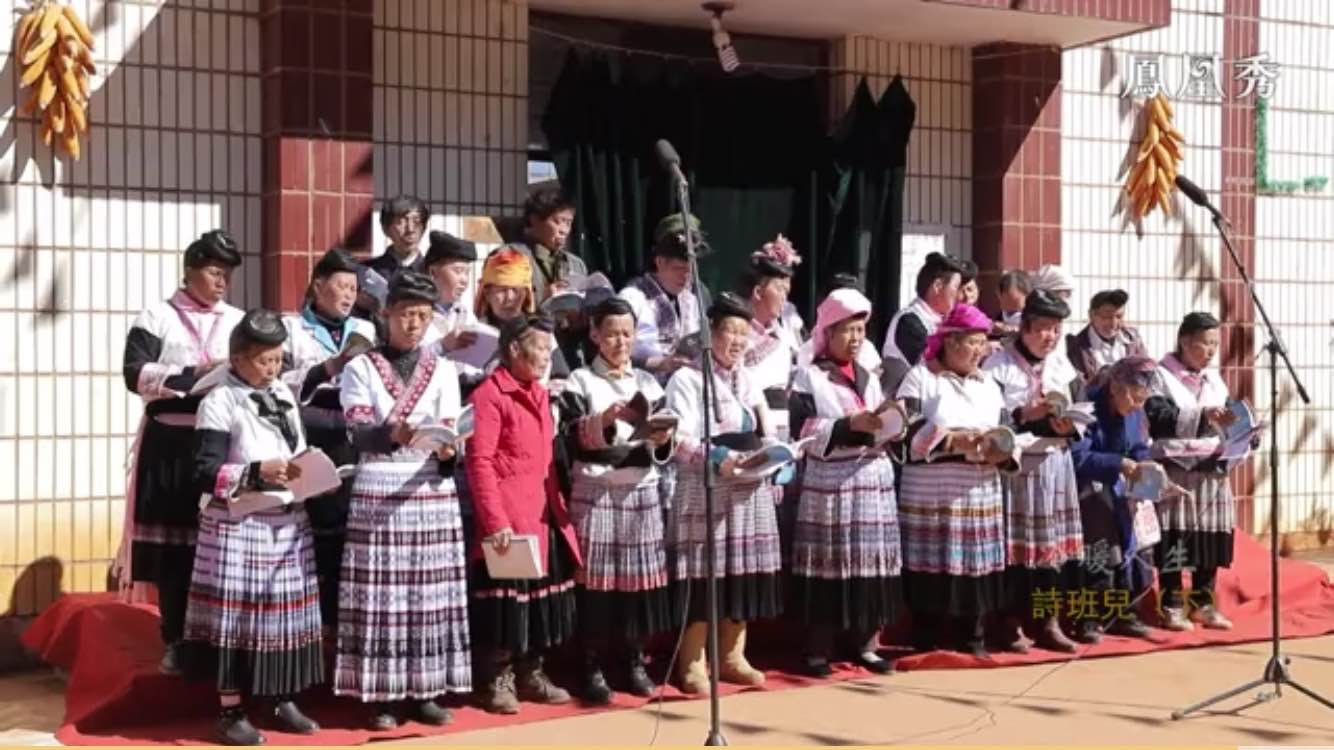 The choir of Meng'en Miao Church in Dapingtan Village, Wuhua District, Kunming, Yunnan