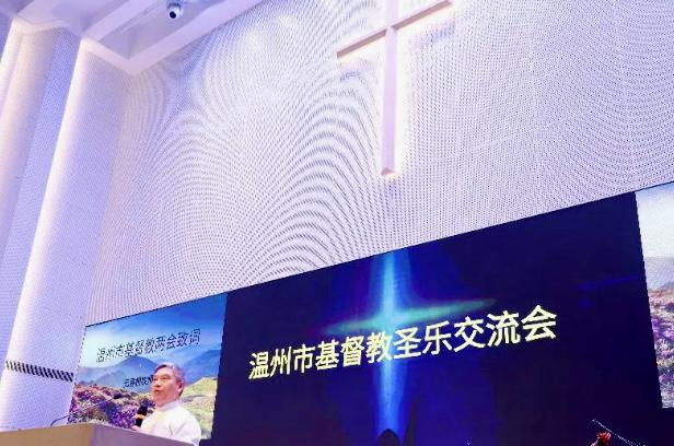 An attending pastor gave a remark during the sacred music gathering at Louqiao Church in Ouhai District, Wenzhou City, Zhejiang Province, on November 30, 2024.
