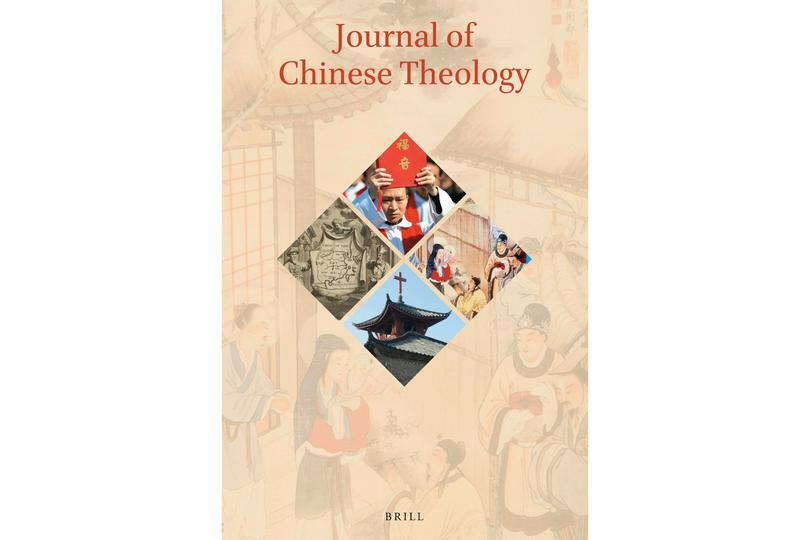 The coverimage of the Journal of Chinese Theology 
