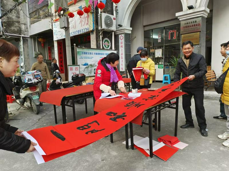 Hepu County Church hosted a couplet writing and gifting event in Beihai City, Guangxi Zhuang Autonomous Region, on January 11, 2025.