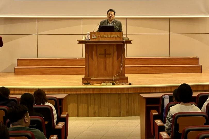 Guangdong Union Theological Seminary hosted a lecture on the "Sinicization of Christianity" in Guangzhou City, Guangdong Province, on April 2, 2025.