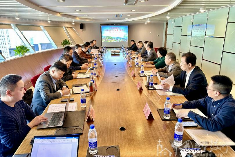 The Commission on Rural and Ethnic Minority Ministries of CCC&TSPM held its second meeting in Guiyang, Guizhou Province, from March 26 to 28, 2025.
