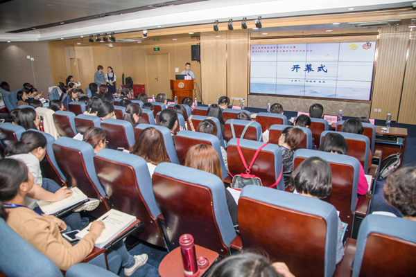 The opening ceremony of the ninth Amity Foundation International Symposium on Autism and the Nanjing WHO Child Mental Health Service Practical Skills Training Course was held in Nanjing, Jiangsu Province, on October 13, 2018.