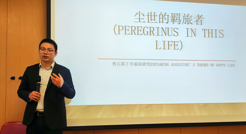 On April 11, 2025, Associate Researcher Dr. He Teng from the School of Philosophy at Fudan University was invited to deliver a lecture titled "Peregrinus in This World: Exploring Augustine's Theory of Happiness" at the Divinity School of Chung Chi College, the Chinese University of Hong Kong.