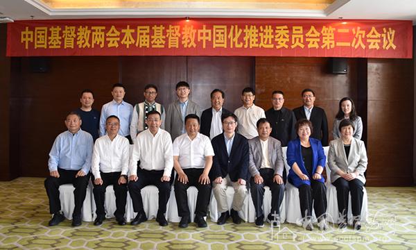 A group photo was taken during the second plenary session of the current Committee for Advancing the Sinicization of Christianity under CCC&TSPM in Chengdu, Sichuan Province, from April 9 to 11, 2025.