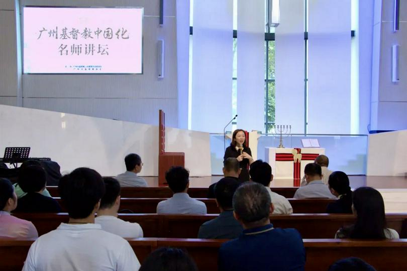 On April 22, 2025, a lecture featuring AI technology empowering church ministries convened at Tianhe Church in Guangzhou, Guangdong Province.