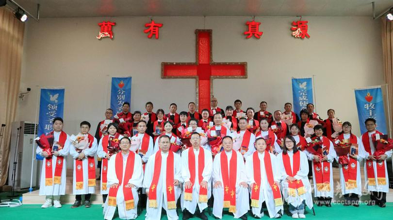 A commemorative photo was taken during the ordination ceremony for one pastor and 19 elders at Yong'en Church in Linchuan District, Fuzhou City, on April 20, 2025.