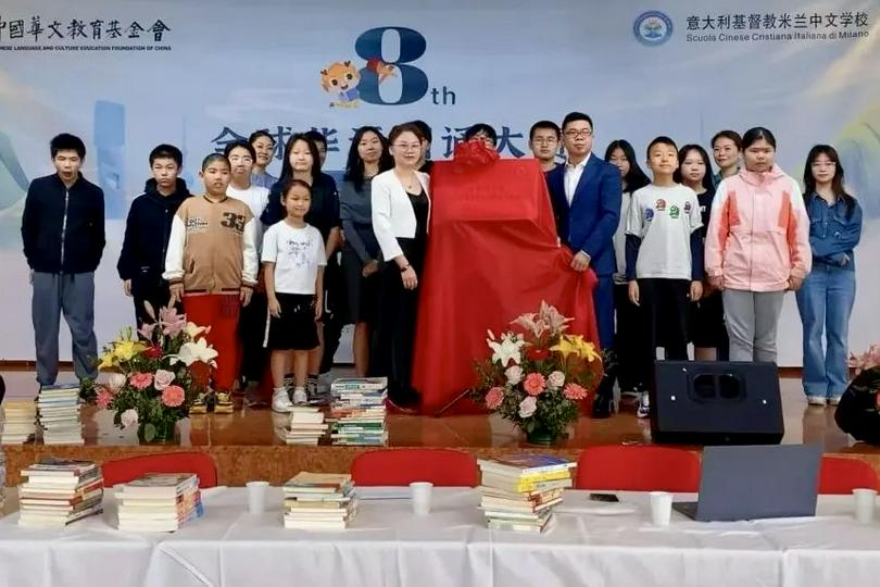 A commemorative photo was taken during the unveiling of Nantong Overseas Chinese Library's bookcrossing station in Milan, Italy, on April 23, 2025.