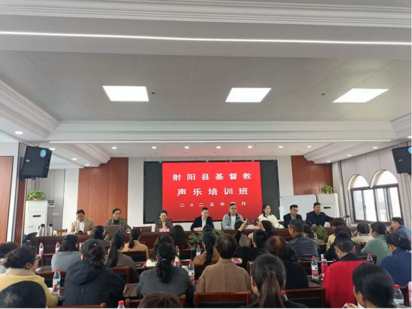 Sheyang County’s TSPM organized a county-wide vocal training course in Yancheng City, Jiangsu Province, from April 22 to 24, 2025.