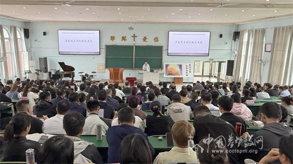 Northeast Theological Seminary hosted Professor Tao Lei from Nanjing Medical University for a special lecture titled "Reflections on Historical Experience" in Shenyang City, Liaoning Province, on May 13, 2025.