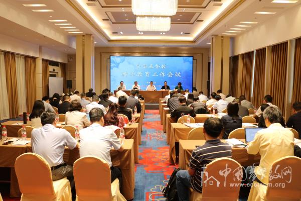 A national Christian theological education meeting was held in Xi’an, Shaanxi Province, from May 27 to 28, 2025.