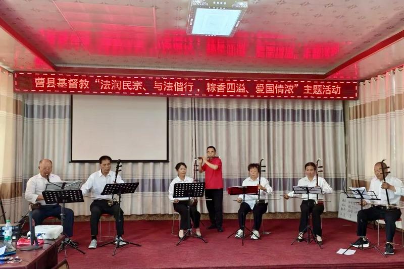 On May 30, 2025, Christians gave an erhu performance during a Dragon Boat Festival-themed event in Cao County, Heze City, Shandong Province.