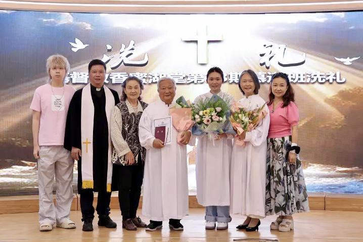 Believers took a commemorative photo during the baptism at the Xiangmihu Church in Shenzhen, Guangdong, on June 1, 2025.