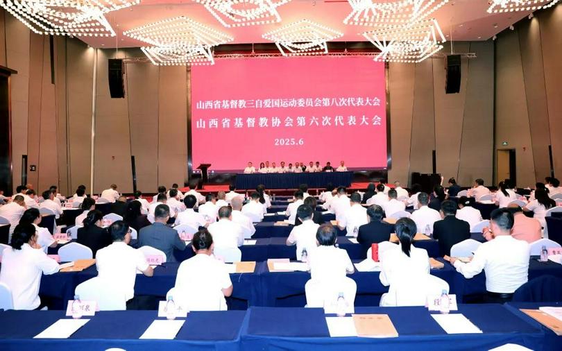 On June 17, 2025, the Eighth Shanxi Christian Representatives Conference convened in Taiyuan, Shanxi Province.