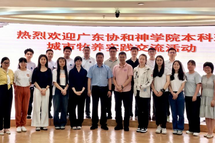 A commemorative photo was taken during the visit of the Guangdong Union Theological Seminary's delegation to the Xiangmihu Church in Shenzhen on June 14, 2025.