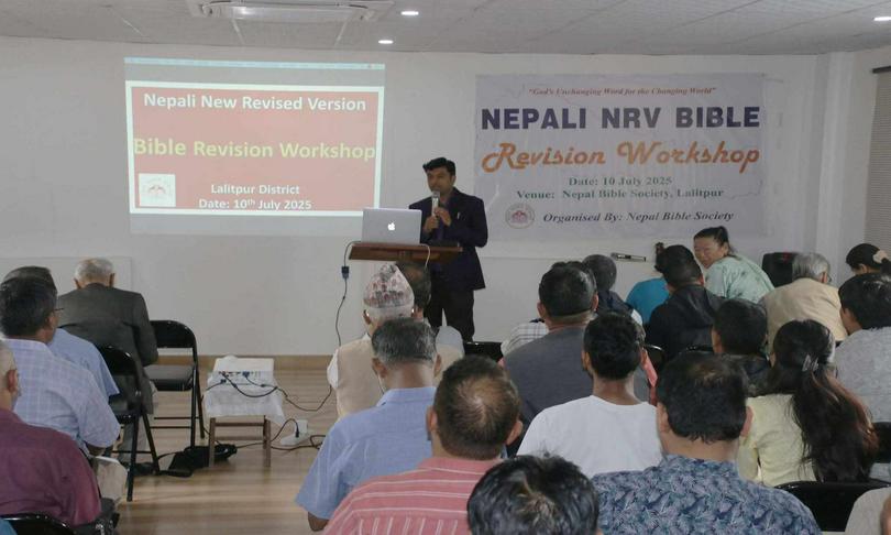 A photo of Nepali Bible Society (NBS) Gathering